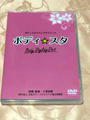 p}bT[ŴDVD̕\ʉ摜